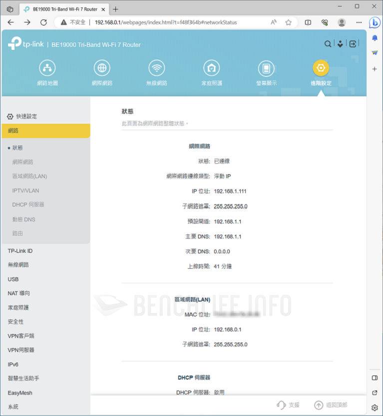 TP-Link Archer BE800 - UI (10)