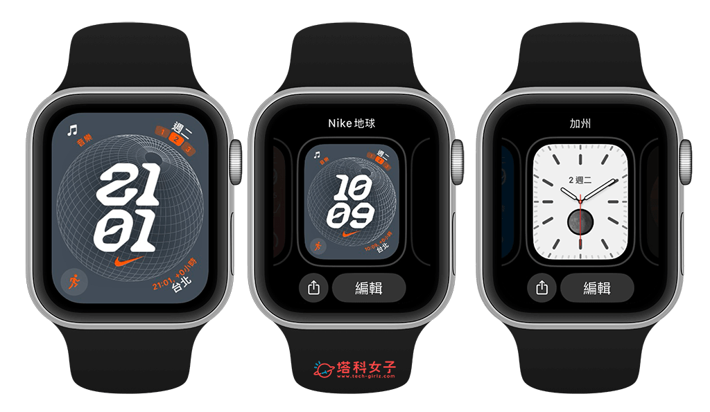 长按 Apple Watch 表面并滑动更换