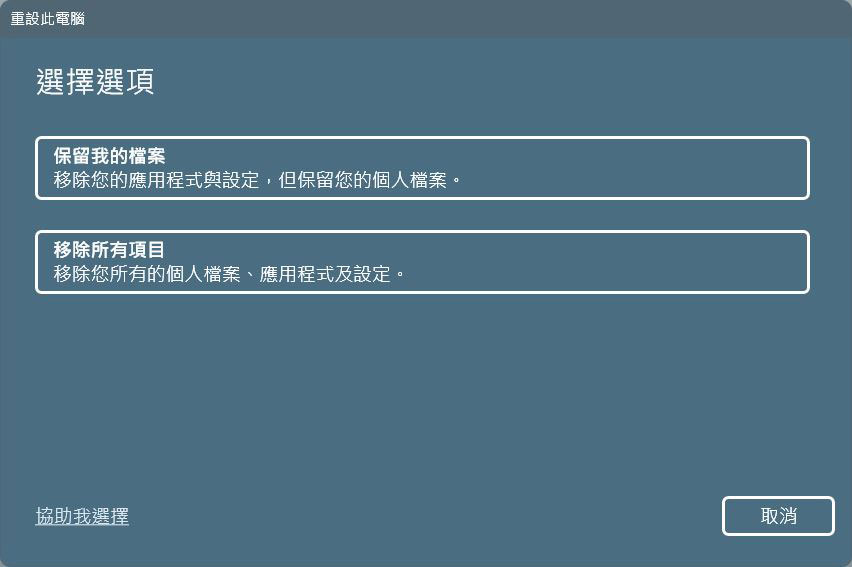 Windows 开始菜单没有作用/消失/打不开？ 这些方法可以帮你修复 - 