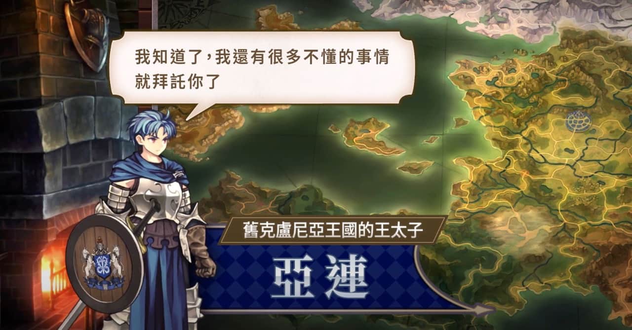 圣兽之王