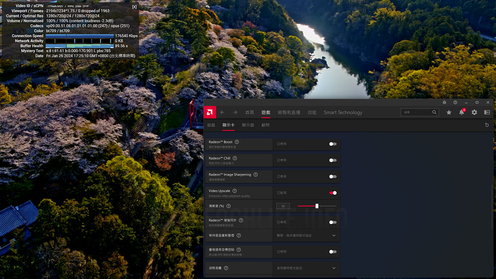 AMD AdrenalinEdition显示驱动开始提供AMD Video Upscaling功能