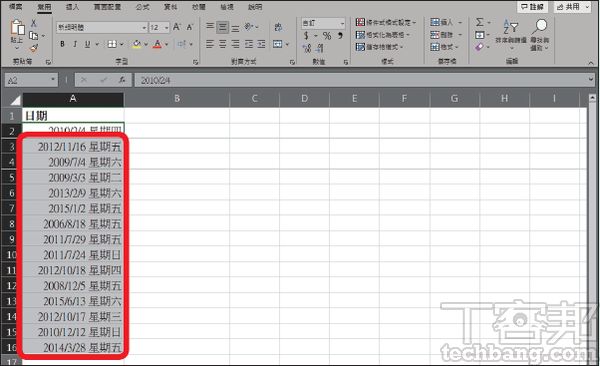 Excel教程技巧/如何把Excel序列号转换为日期与星期几？