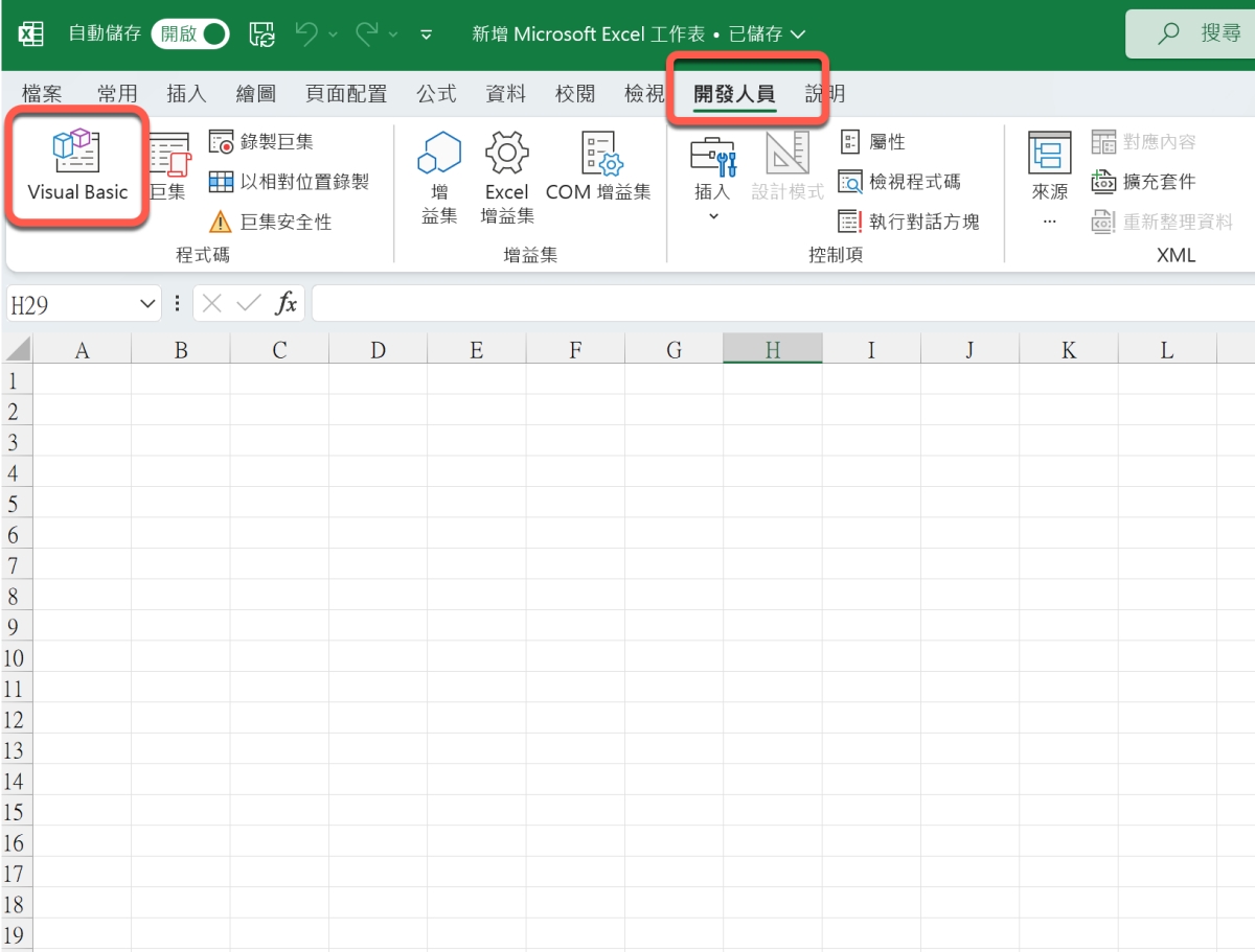 Excel如何批次修改工作表名称？ 免手动一个个变更