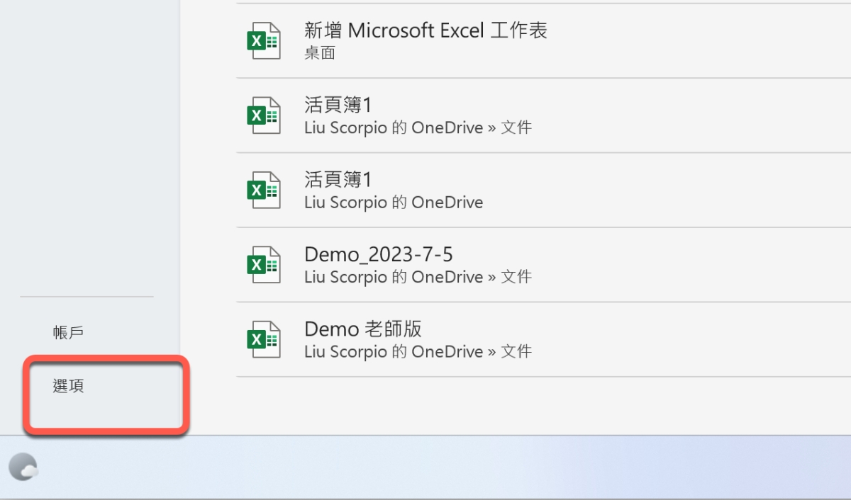 Excel如何批次修改工作表名称？ 免手动一个个变更