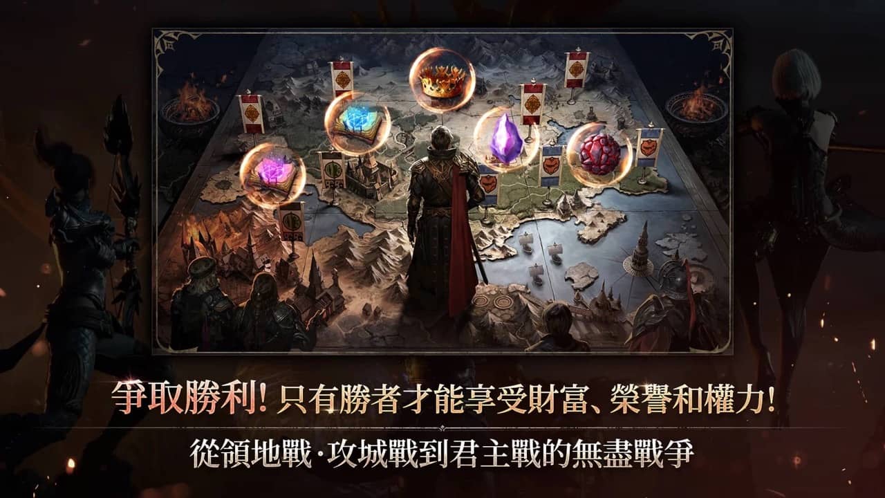 王权之忆