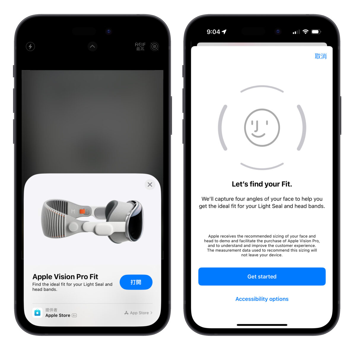 Vision Pro Apple Vision Pro 预购 硬件规格 预购流程 常见问题 常见 Q&A