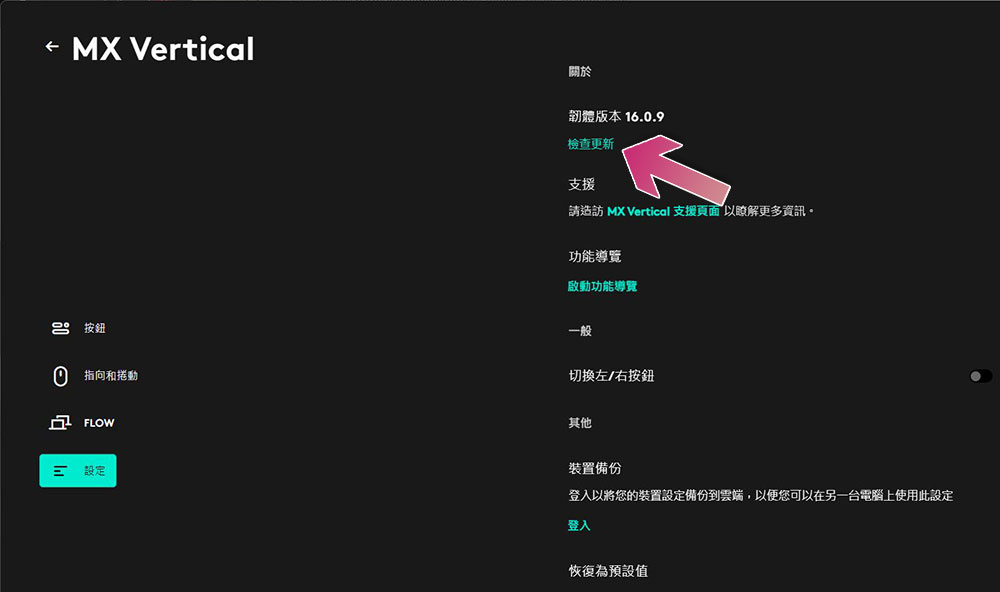 Windows 电脑上的鼠标光标不见了？ 这些方式帮你排除障碍 - 掘金咖