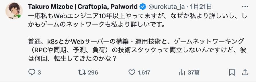 Palworld 幻兽帕鲁