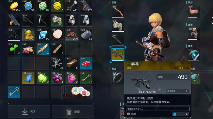 Palworld/幻兽帕鲁 金色传奇十字弓设计图纸4获得攻略-01