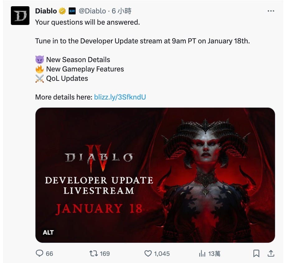 diablo 4 第三季