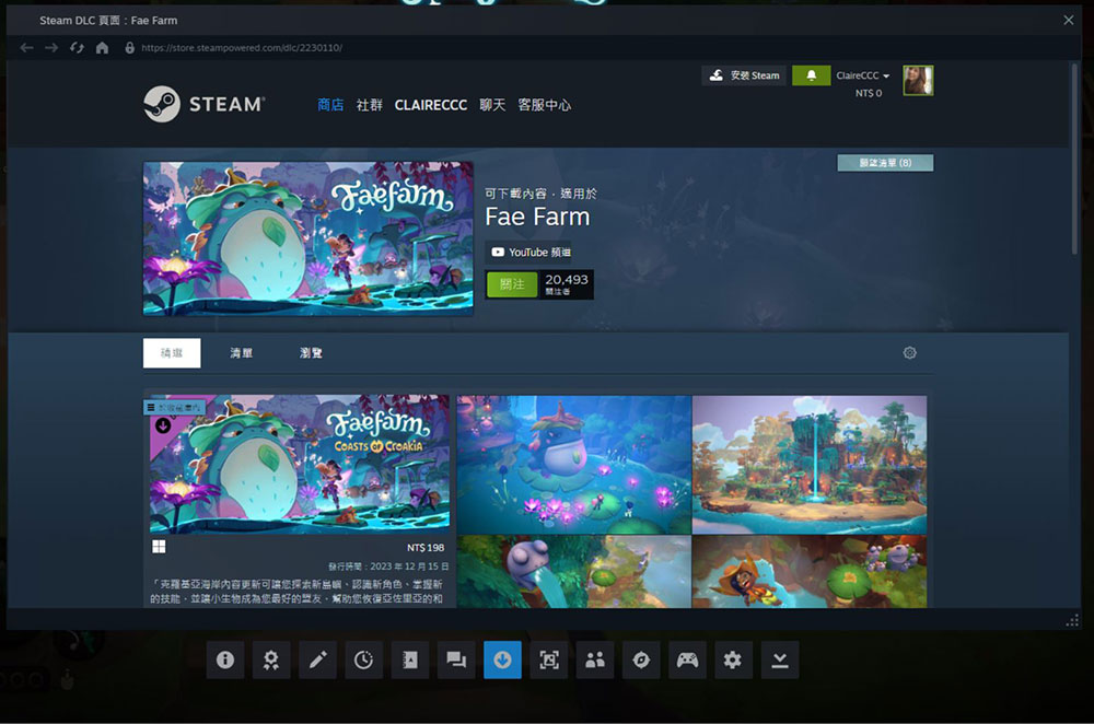 Steam 内嵌接口功能全指南，不需退出游戏即可使用平台功能 - 电脑王阿达
