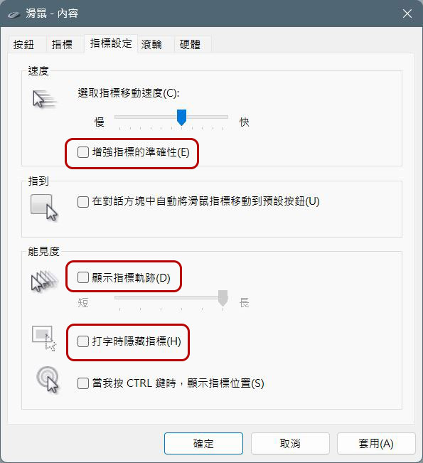 Windows 电脑上的鼠标光标不见了？ 这些方式帮你排除障碍 - 掘金咖