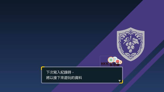 宝可梦 朱/紫 如何开启系统自动存档备用的隐藏功能？ -05