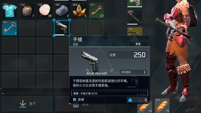 Palworld/幻兽帕鲁 金色传奇十字弓设计图纸4获得攻略-11