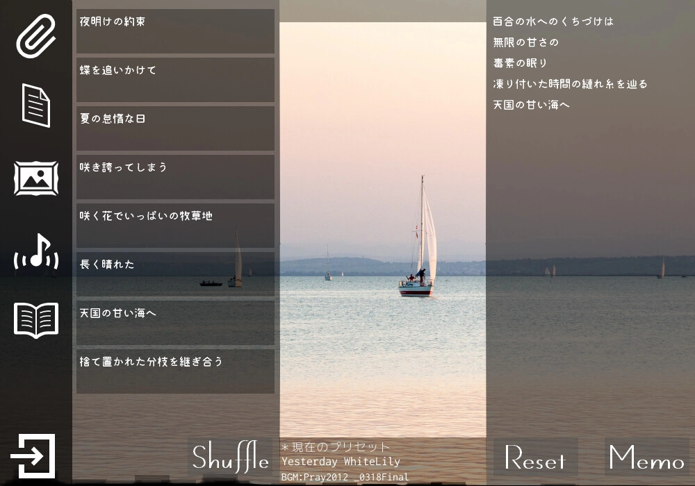 视觉小说游戏《For the GHOSTs》Steam 版发售，与幻想世界中的少女们喝茶谈天