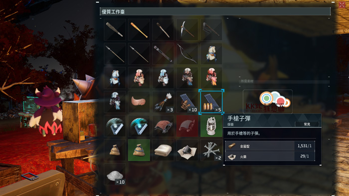 Palworld/幻兽帕鲁 金色传奇十字弓设计图纸4获得攻略-05