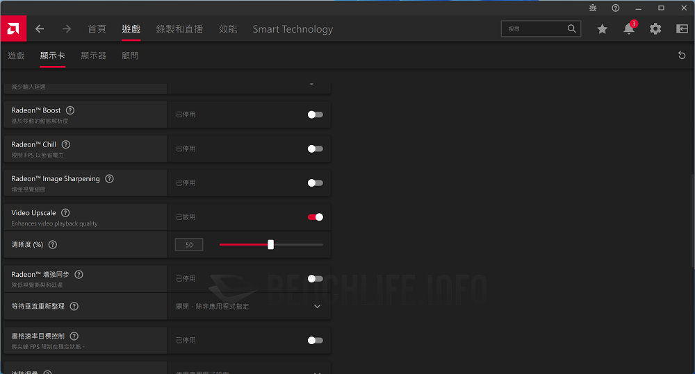 AMD AdrenalinEdition显示驱动开始提供AMD Video Upscaling功能