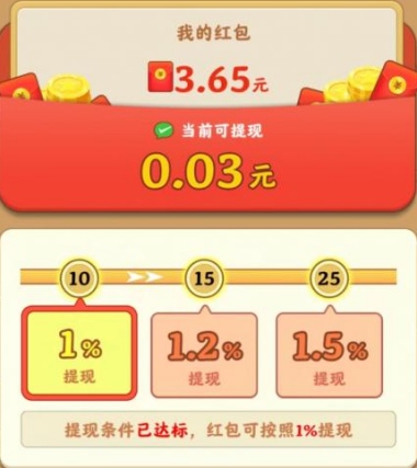 恐龙多多游戏赚钱是真的吗(能提现吗？真相揭秘)