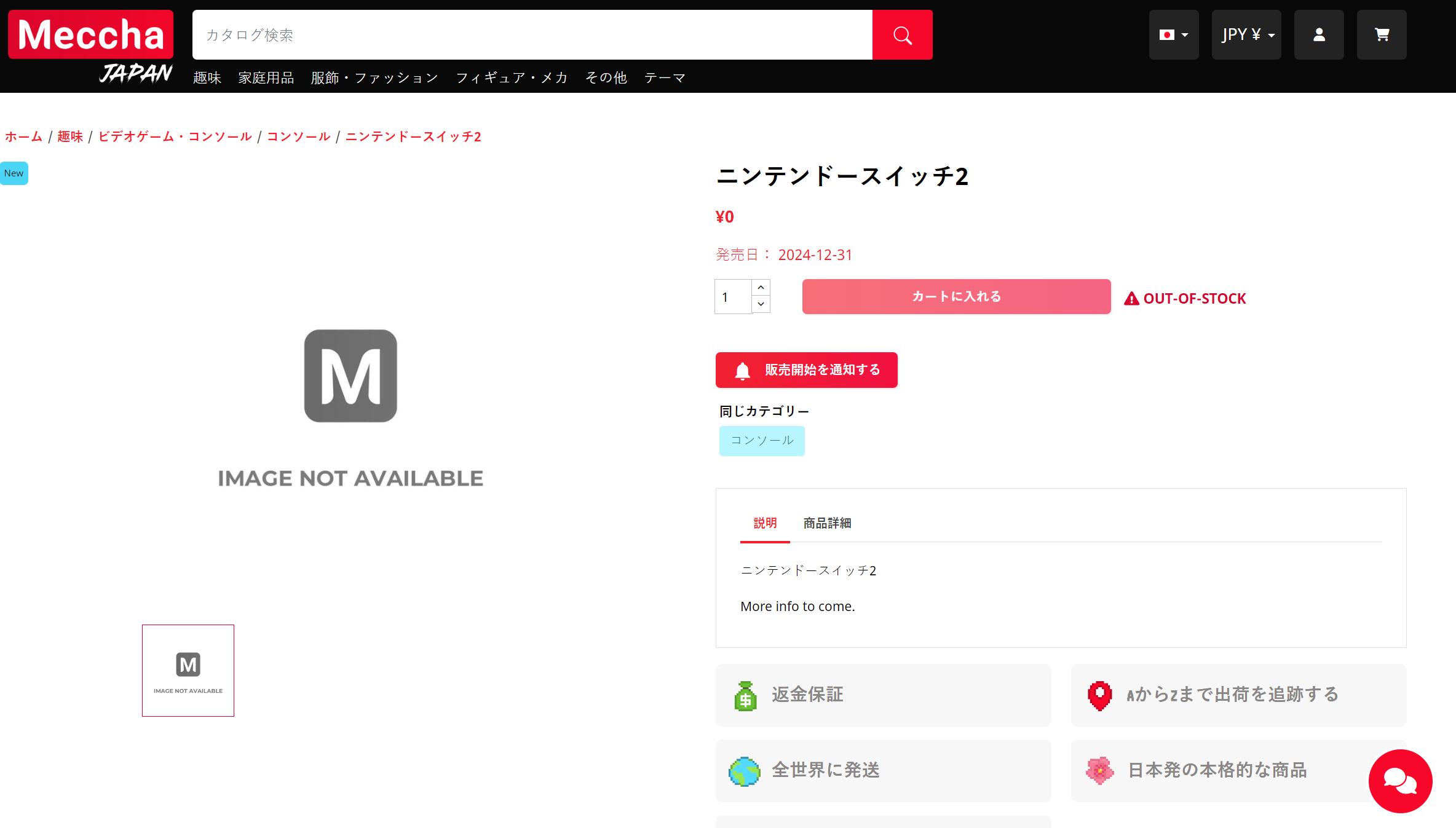 switch2