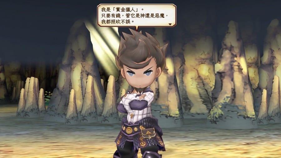 遗迹传说 HD 重制版