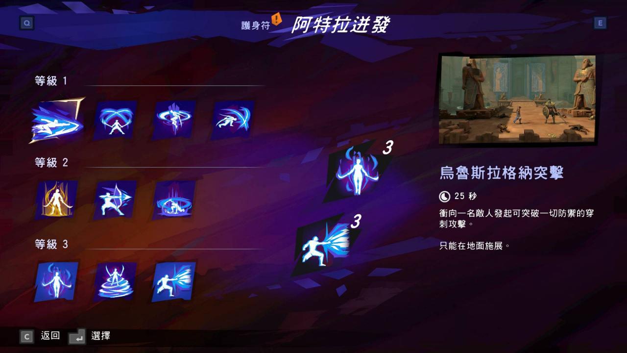 游戏评测：《波斯王子：失落的王冠》—— 回归横向卷轴玩法，超乎预期的体验！