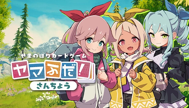 《Yamafuda！ Summit》Steam 发售决定！ 与伙伴一起使用卡牌打倒强敌攻略山顶