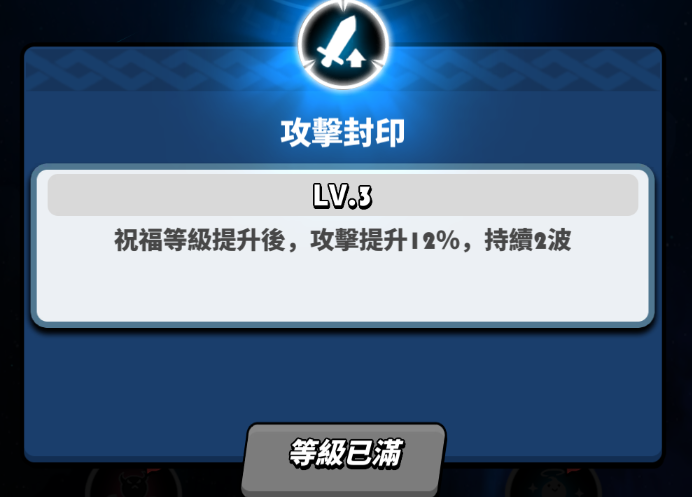《吞吞龙大冒险》主线解锁|关卡解锁|快速提升战力