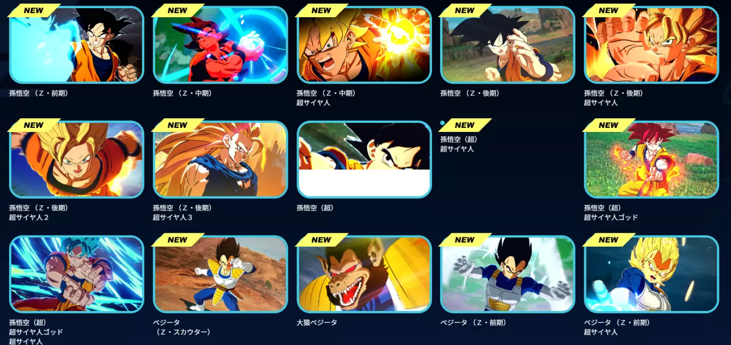 《七龙珠电光炸裂！ Zero》公开初期 24 名玩家角色最新情报