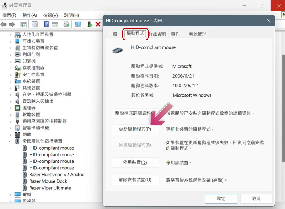 Windows 电脑上的鼠标光标不见了？ 这些方式帮你排除障碍 - 掘金咖