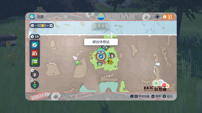 宝可梦 朱/紫 蓝莓学院地图限定 3.0简单道具复制攻略-16