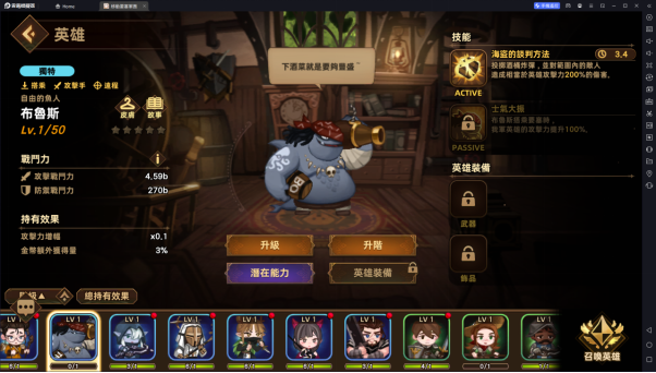 《洛伊的移动要塞》前期开荒好用角色推荐