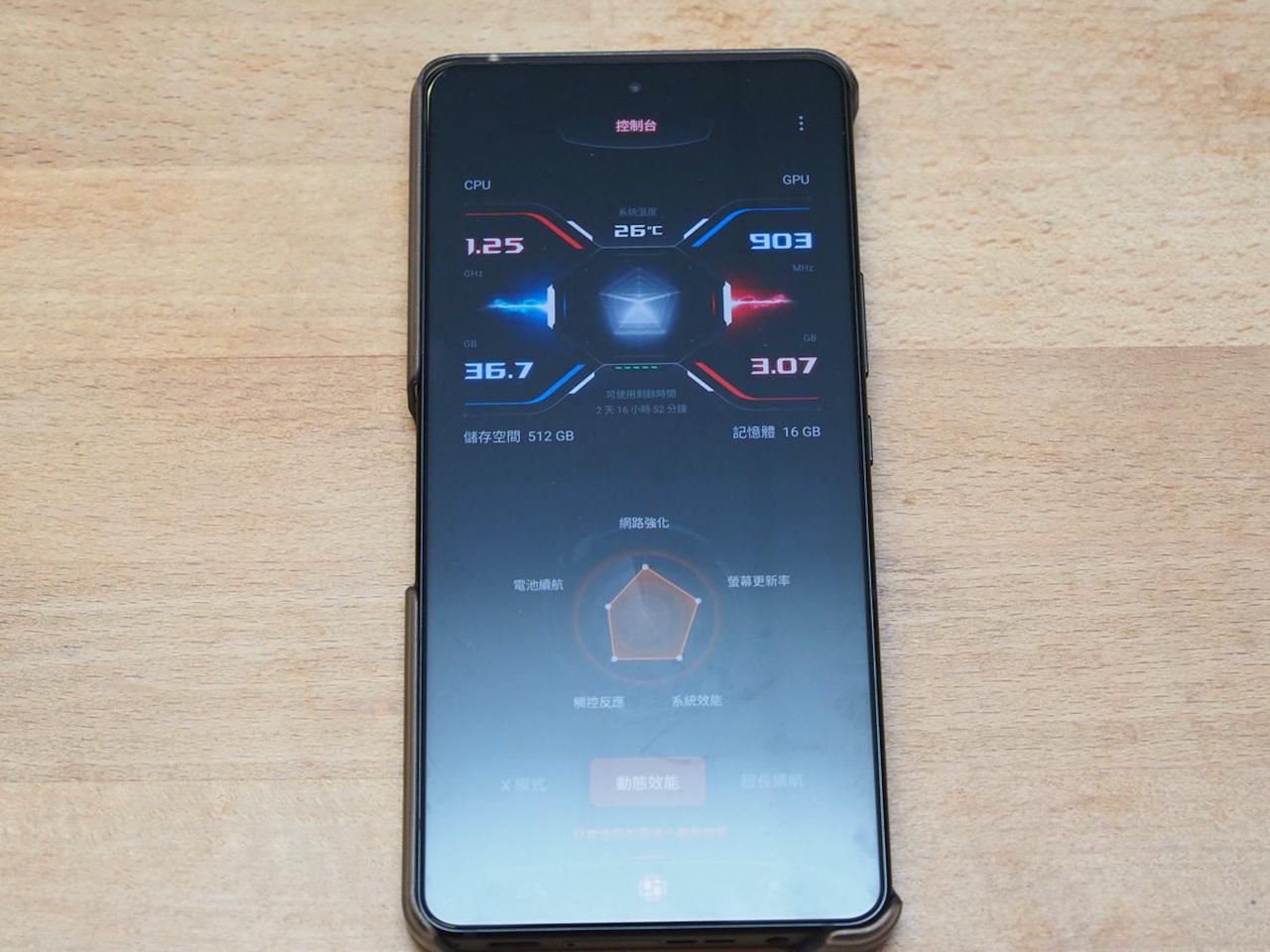 华硕ROG Phone 8标准版电竞手机评测，承袭电竞手机血统的轻薄与摄影进化全方位旗舰机