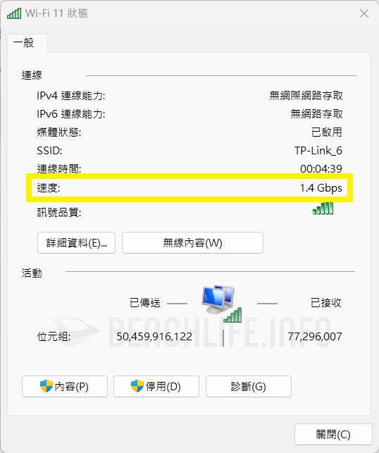 Wi-Fi 7 三频无线路由器，TP-Link Archer BE800 飙速体验