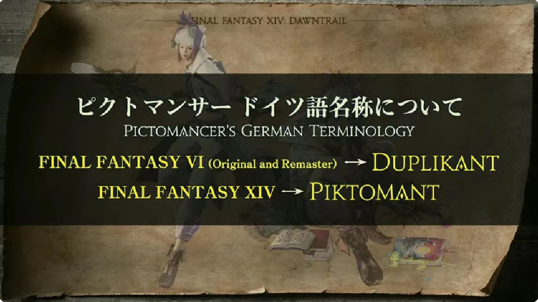 《FF14：黄金的遗产》曝光新职业「绘灵法师」及新版角色模型，宣传片揭露新种族
