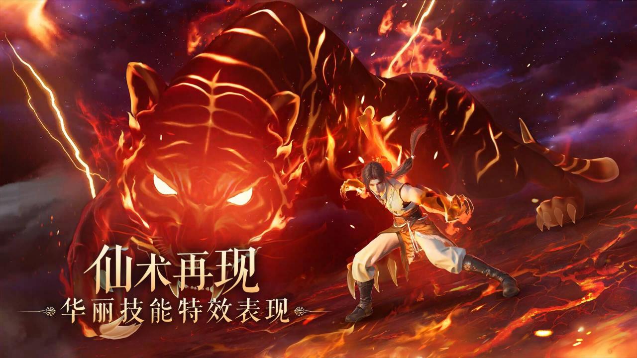 《仙剑奇侠传》系列开放世界游戏《仙剑世界》STEAM 页面正式公开！