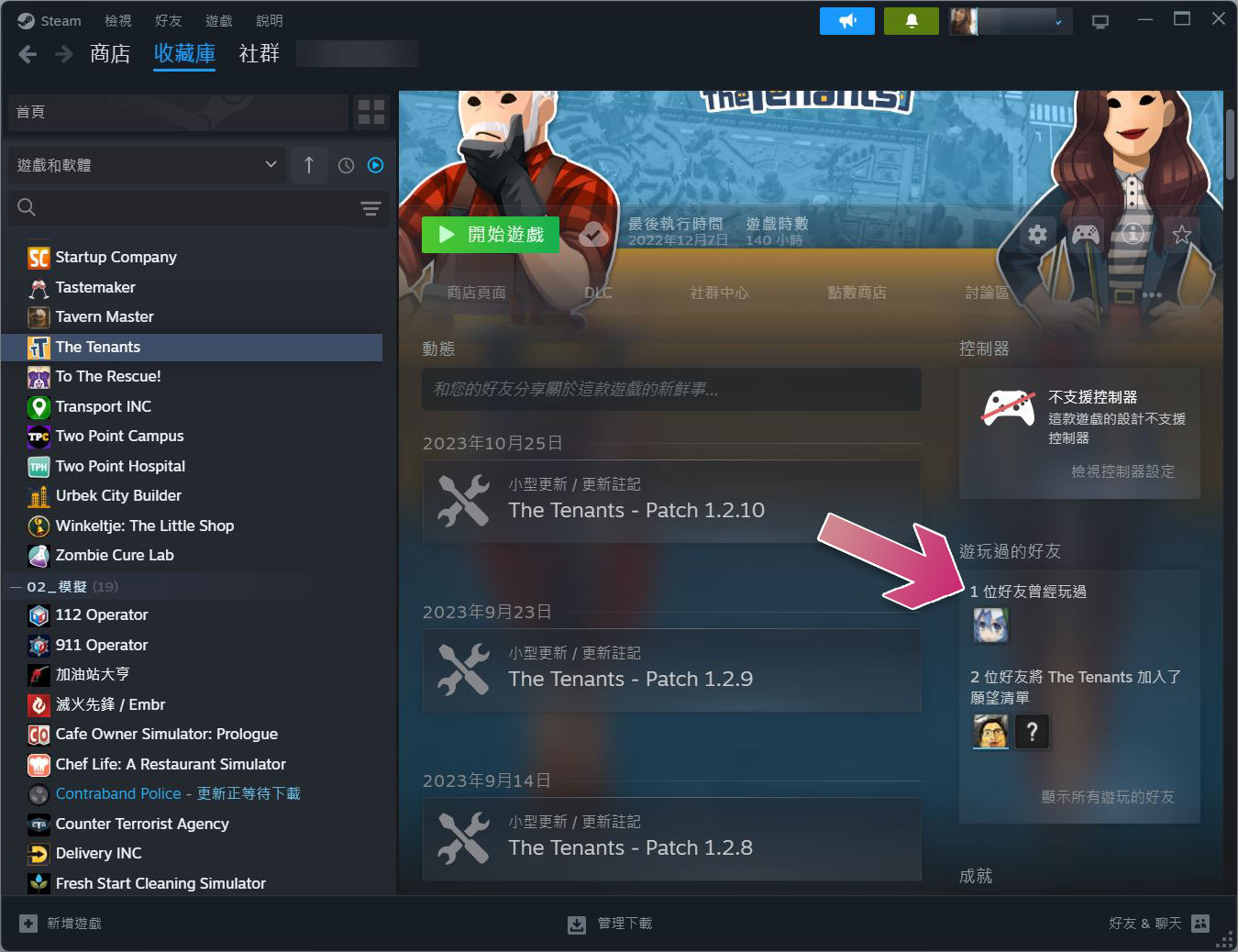如何隐藏不想让其他人在 Steam 上看到的游戏？ 新功能「私人游戏」了解一下 - 掘金咖