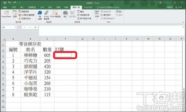 Excel教程技巧/如何在Excel表格制作打勾按扭？