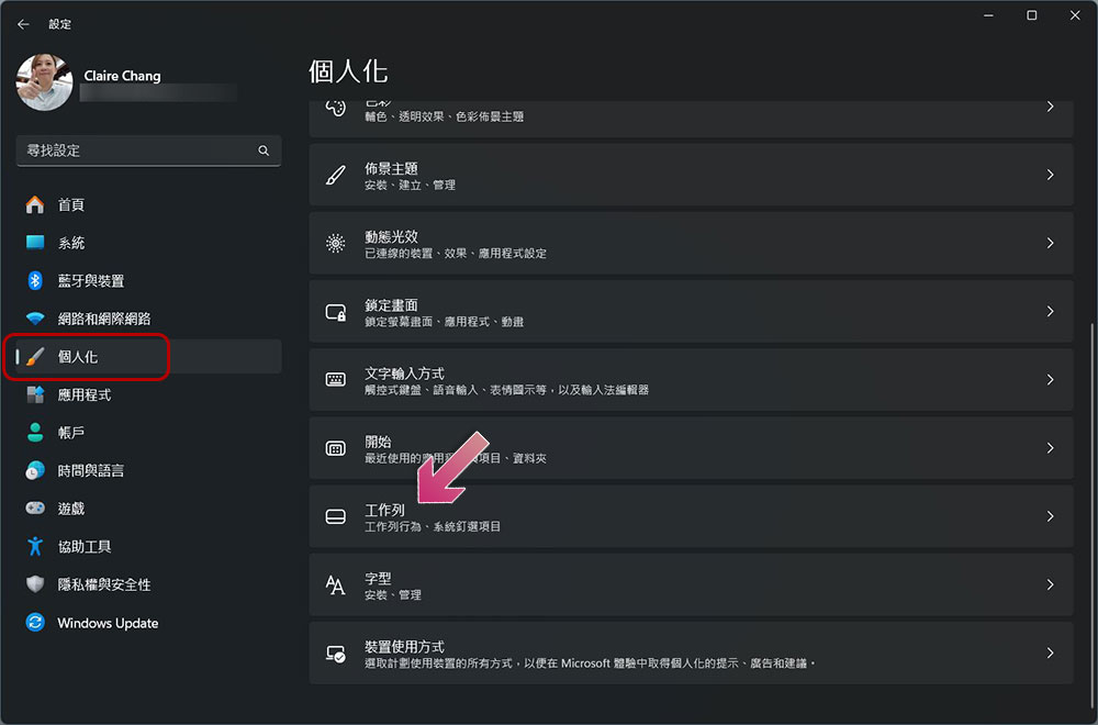 Windows 开始菜单没有作用/消失/打不开？ 这些方法可以帮你修复 - 