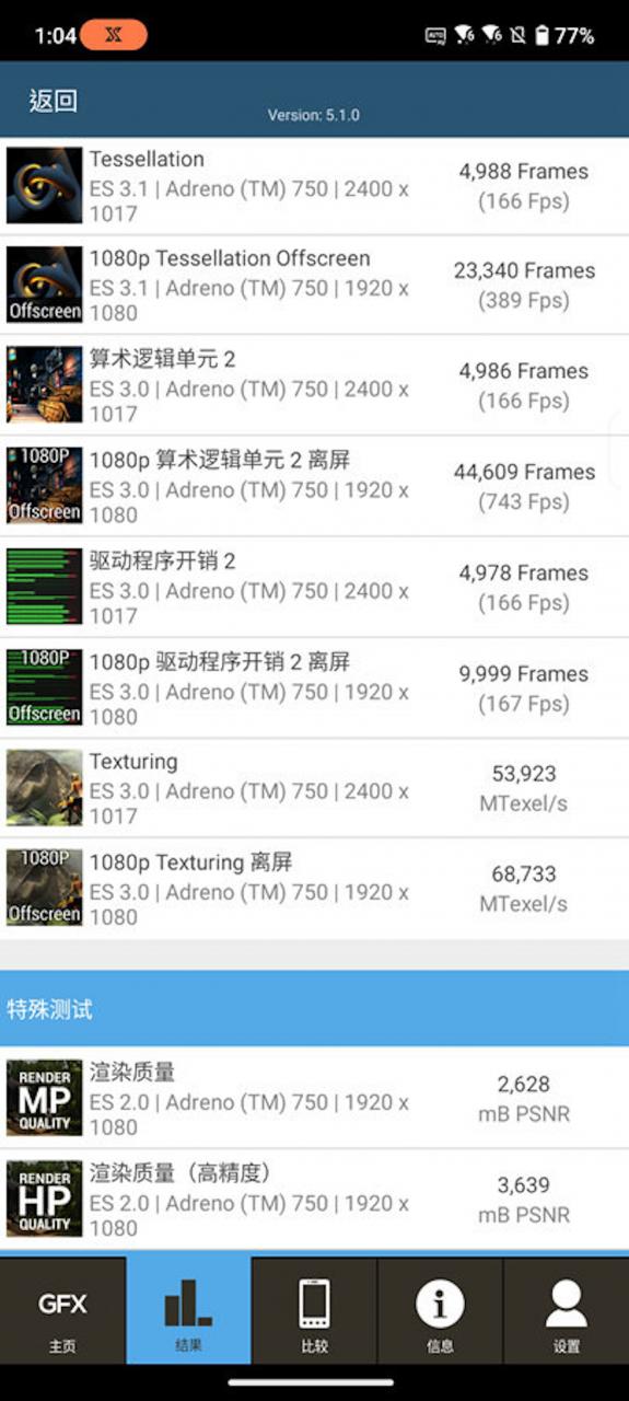 华硕ROG Phone 8标准版电竞手机评测，承袭电竞手机血统的轻薄与摄影进化全方位旗舰机