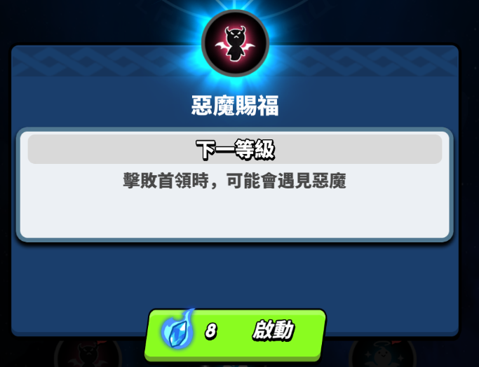 《吞吞龙大冒险》主线解锁|关卡解锁|快速提升战力