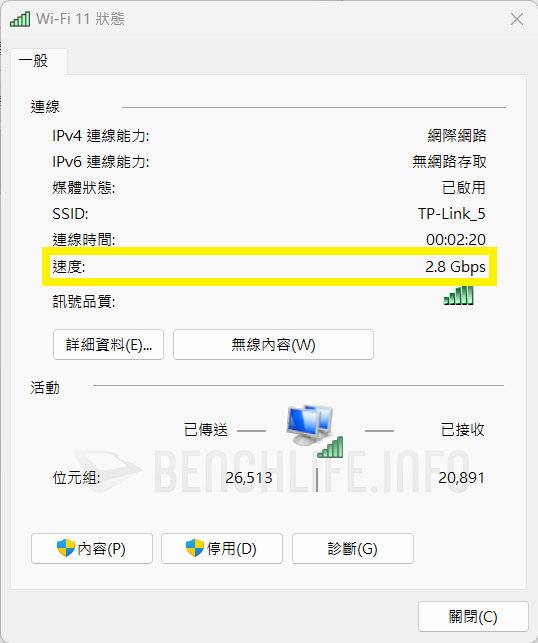 Wi-Fi 7 三频无线路由器，TP-Link Archer BE800 飙速体验