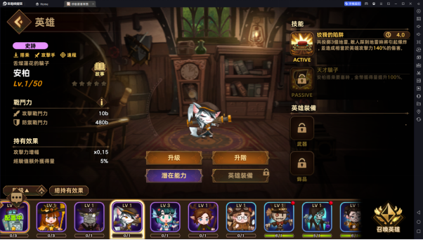 《洛伊的移动要塞》前期开荒好用角色推荐