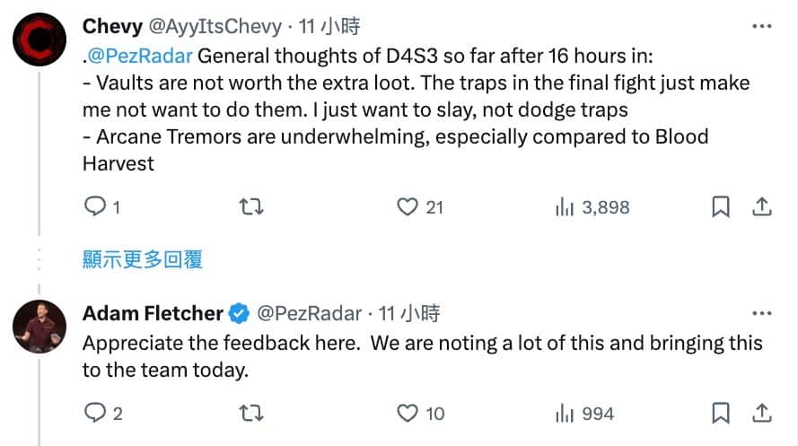 diablo 4 第三季
