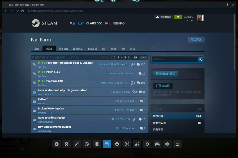 Steam 内嵌接口功能全指南，不需退出游戏即可使用平台功能 - 电脑王阿达
