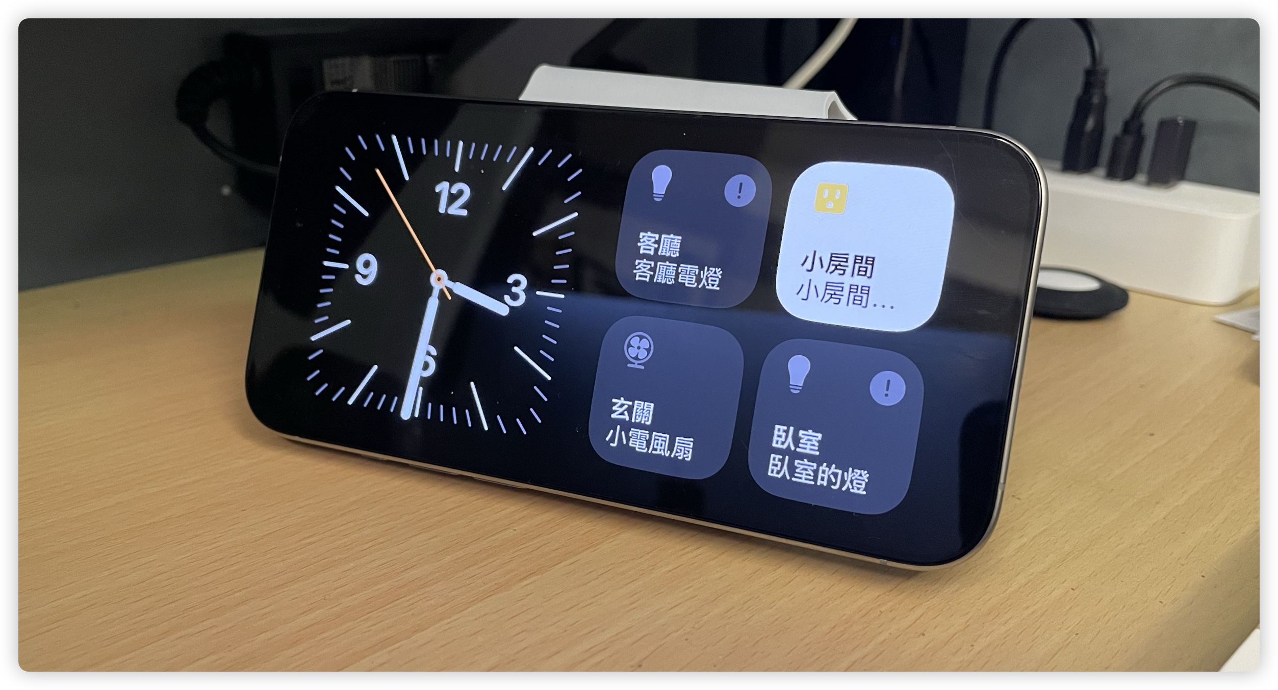 iPhone 待机模式 红色时钟 关闭
