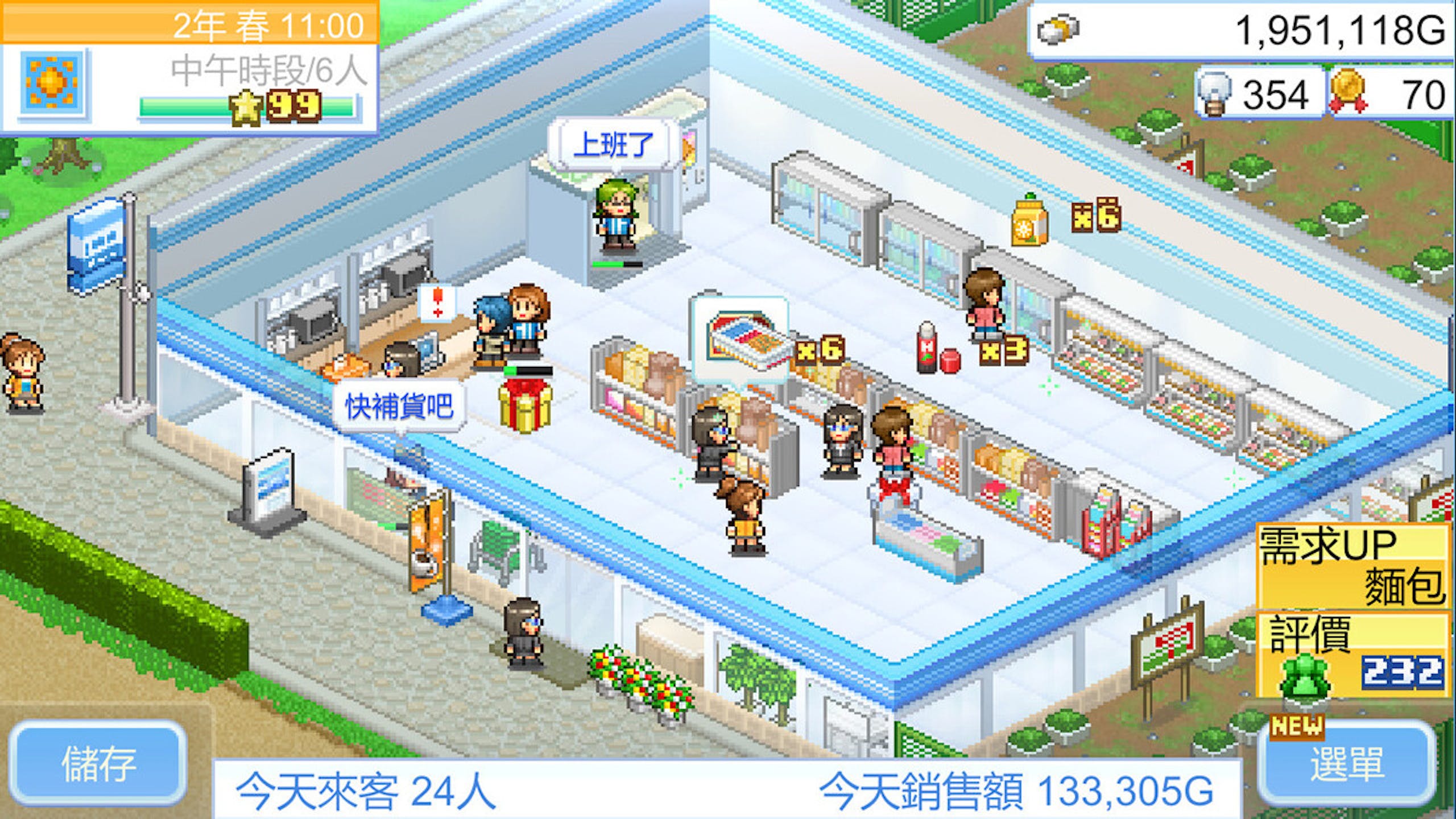 你玩过几个？ Steam平台上9个好评又让人怀念的怀旧老游戏