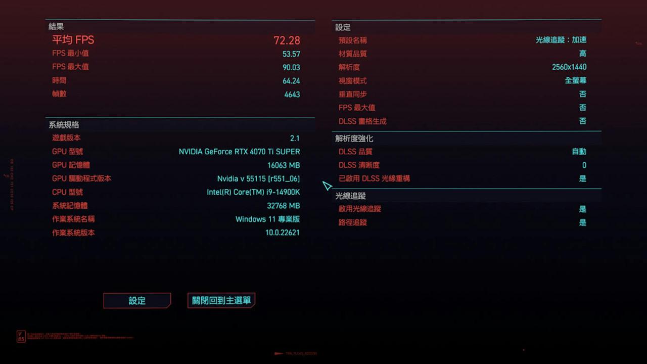 ASUS TUF Gaming RTX 4070 Ti Super显卡评测，又静又强真的钛Super