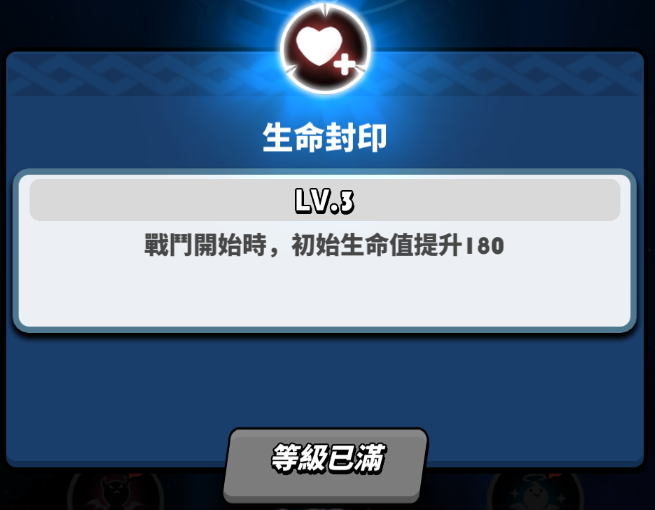 《吞吞龙大冒险》主线解锁|关卡解锁|快速提升战力
