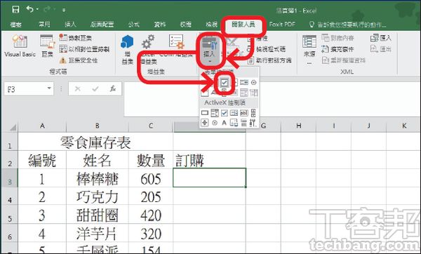 Excel教程技巧/如何在Excel表格制作打勾按扭？