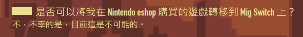 Switch刻录卡出现？ 这到底实用吗？ - 电脑王阿达